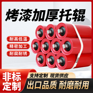 √Unpowered Roller Mining Conveyor Belt Trough Roller Accessories Can Be Customized for Assembly Line Belt Machine Dust-Proof Roller