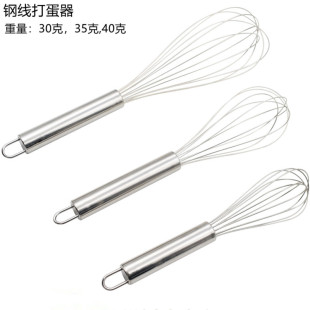 8, 10, 12 inch 6-8 Line Manual stainless steel egg beater manual egg mixer kitchen baking tool
