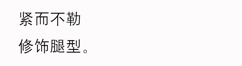 比基尼大码丝袜_08