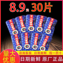 クコとビンロウのバルク、1ポンドあたり100個、1箱あたり200個、龍断ビンロウコーヒー、青果、20元、30個、15元