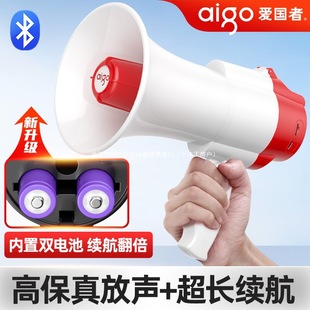 Patriot Handheld Loudspeaker Recording Speaker Amplification Speaker Street Vendor Bluetooth High-Power Amplifier