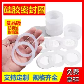 胶垫;硅橡胶;工业产品胶带