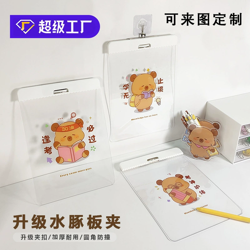 Маленькая красная книга креативная акрилная доска зажим Капибара рабочий стол A4 папка мультфильм прозрачный файл зажим