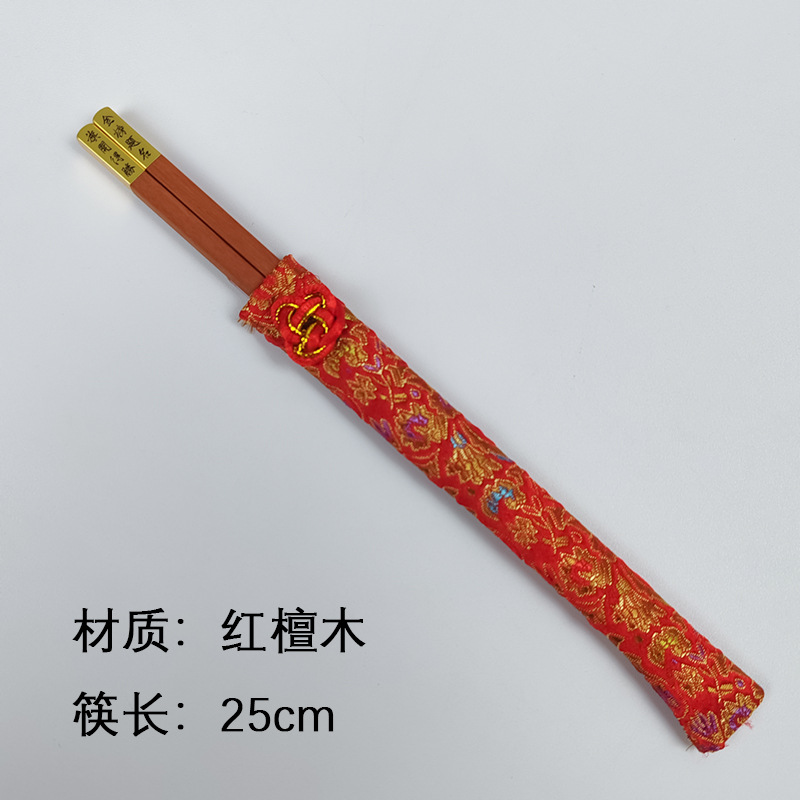 붉은 백단