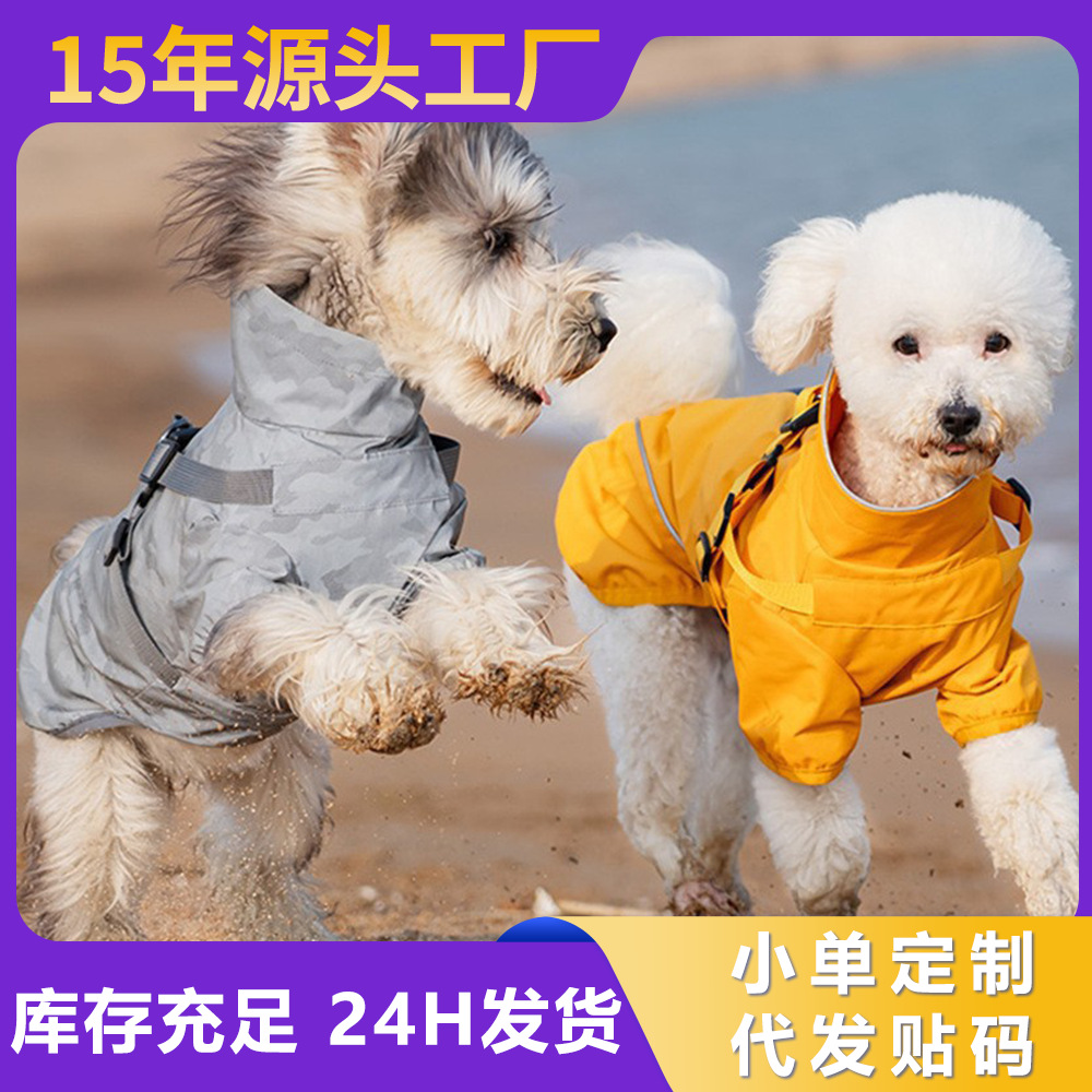 Impermeable para perros pequeños y medianos, chaqueta impermeable y cortavientos para cachorros, reflectante, con anclaje para correa, poncho de lluvia con arnés para el pecho.