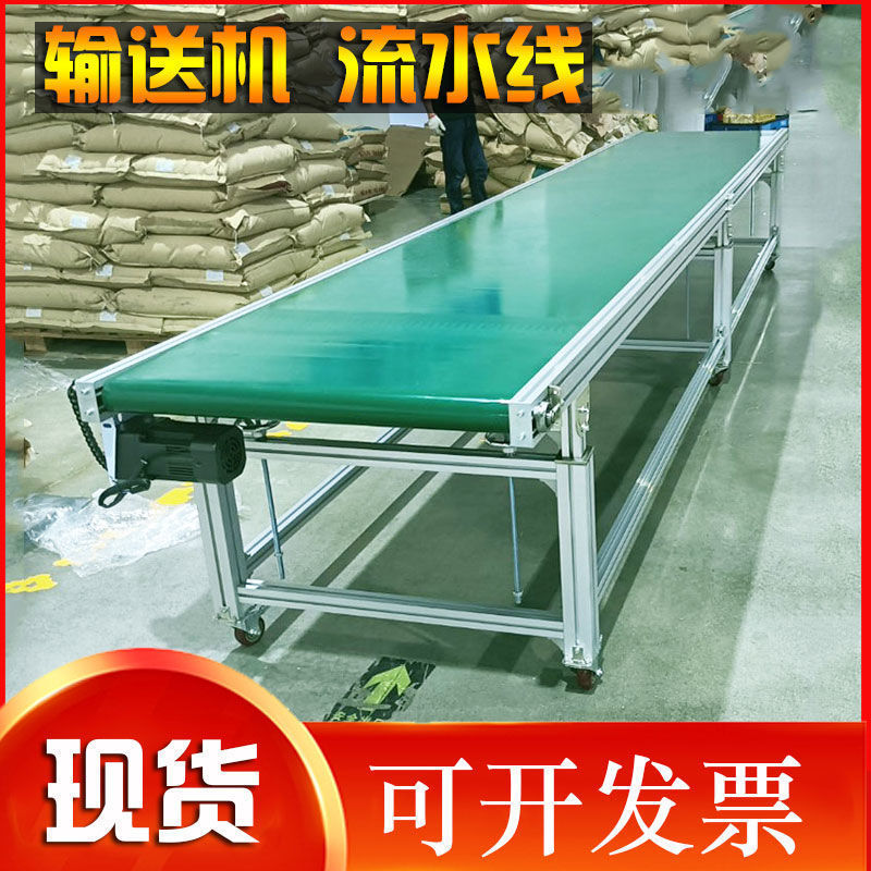 运送流水线升降式爬坡传送带小型注塑机皮带上料输送转弯机接驳台