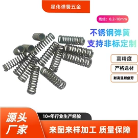 压缩弹簧;其他弹簧;异形弹簧