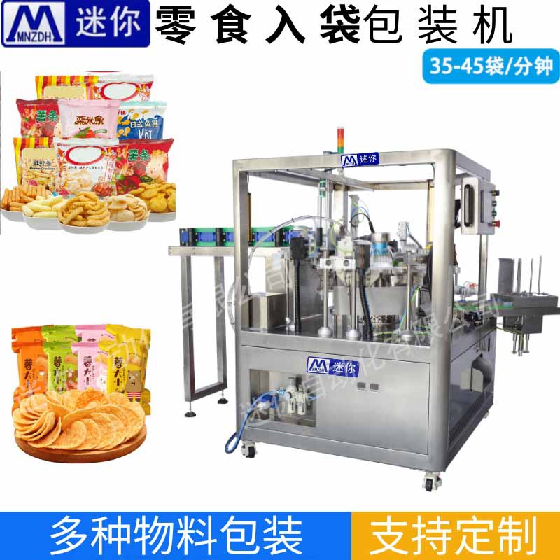 �����װ�豸�������������������װ����תʽת�̰�װ