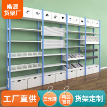 整店定制三元店精品百货饰品玩具盲盒潮玩集合店挂钩展示名创货架