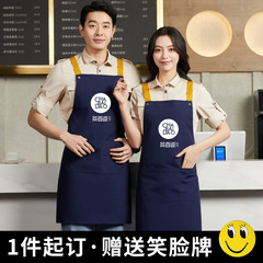 圍裙logo印字工作服女時尚帆布奶茶便利店網紅新款圍腰2021潮