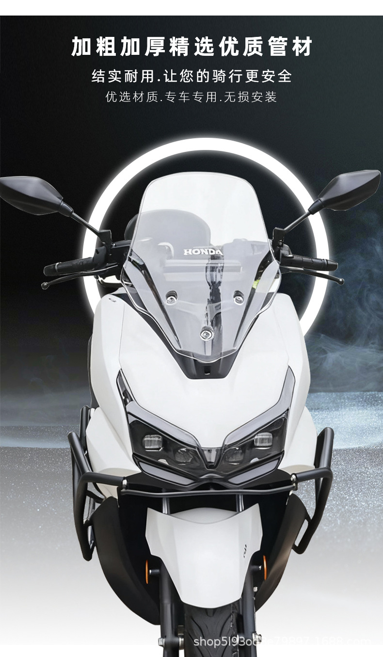 Suitable for Wuyang Honda Nwt150 Carbon Steel Front Bumper, Rear Bumper, Exhaust Bumper, Backrest, Anti-Fall Bumper Modification Parts