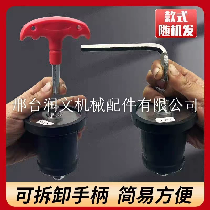 Противовозвратный фитинг с отсоединяемой ручкой, сливная пробка, заглушка для канализационных труб, герметизирующая пробка, дренажная пробка.