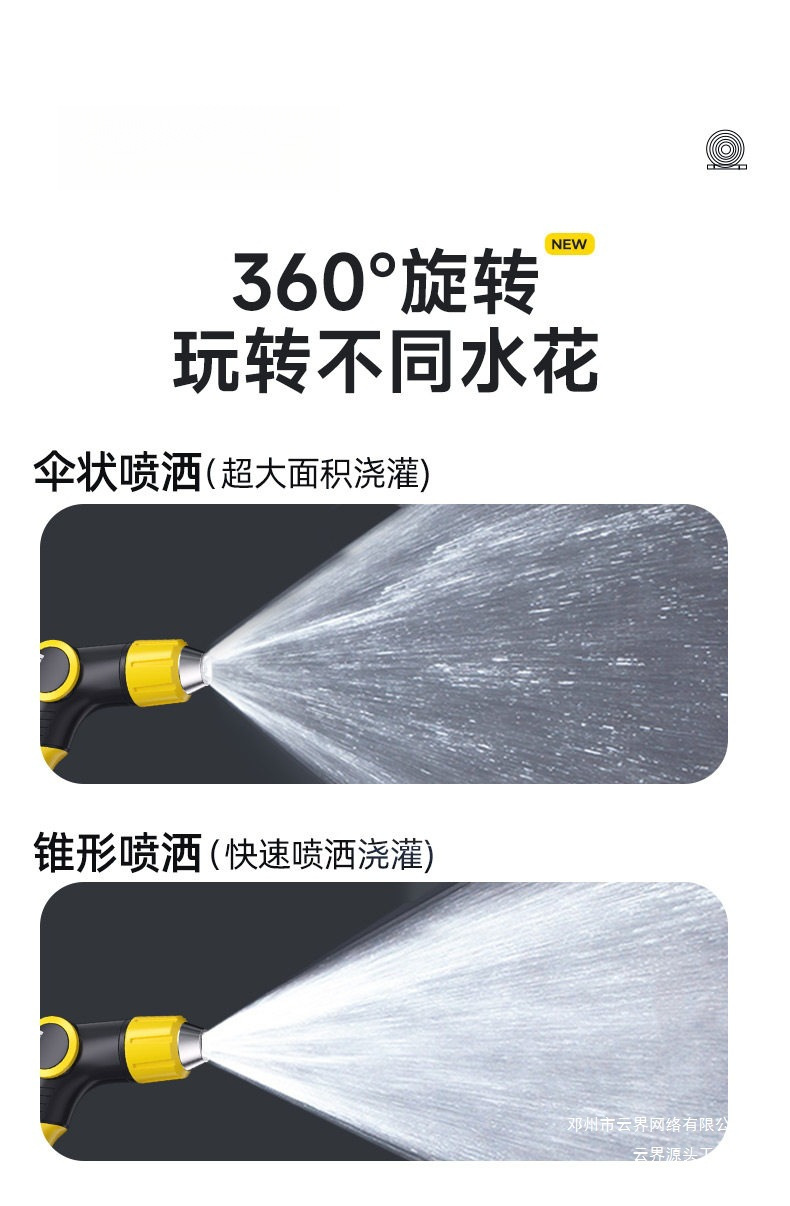 Cloud Realm Spray Nozzle High-Pressure Water Gun Booster Hose Water Pipe for Home Use Car Washing, Cleaning, Watering, and Flower Watering