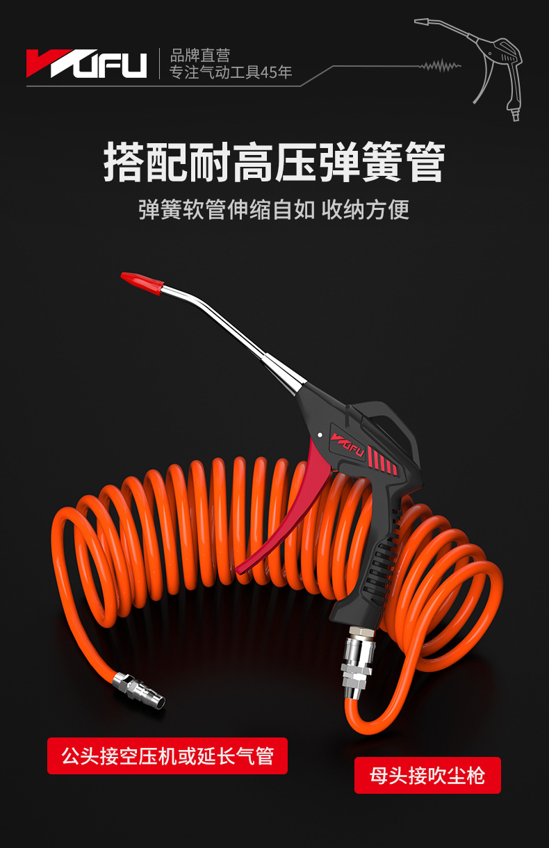 精品吹尘枪详情页_07.jpg