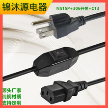 ���������Դ���^C13��306�_�PAC���^����ҎƷ��βĸ�^���L�Դ��