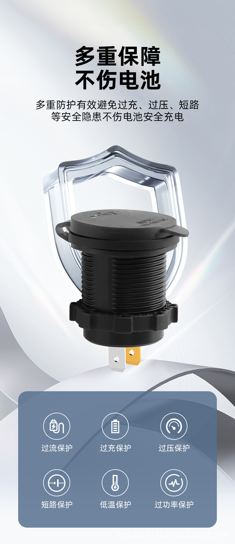 Modified Car Charger Yacht Motorcycle RV Car QC 3.0 Fast Charge Dual USB
