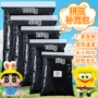全套高品质补充融合小豆