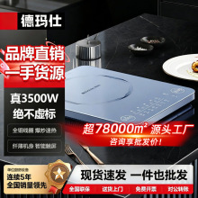 ������ƽ�泬�����õ��¯3500w���� �¿����ܵ��¯ʮ������