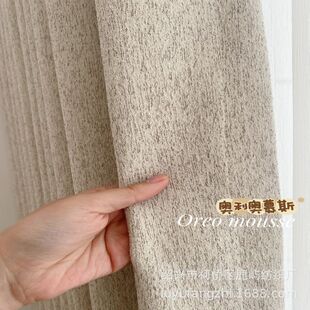 Mousse High Shading New Shading Cream Antique Chenille Cotton Linen Curtain Custom Curtain for Living Room and Bedroom