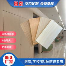 �S��A������ȼ�o�C�A�T���b���b�UV�T�b���tԺ�� �o�C�A�T��