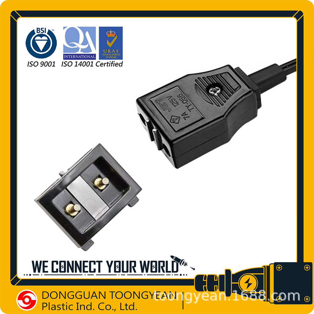 日本磁性插15A,磁石尾插电炸锅和电磁炉用插头TE-28