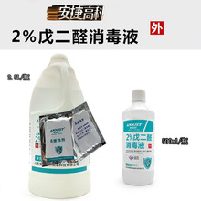 ݸ߿2%ȩҺ ƹеƷƿb500mlͰb2.5L