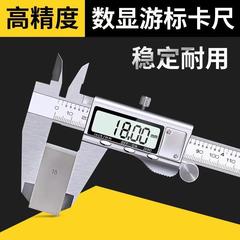 All metal stainless steel electronic digital caliper wholesale measurement caliper vernier digital tool high precision measuring tool