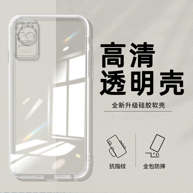 Suitable for Redmi K40S Mobile Phone Case K50 Couple 22021211Rc Transparent Soft Shell Fine Hole Protective Cover Luxury Trend Suitable for Redmi K40S Mobile Phone Case K50 Couple 22021211Rc Transparent Soft Shell Fine Hole Protective Cover Luxury Trend