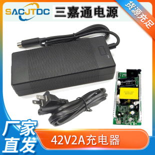 36V10 string 42V2A lithium battery charger Xiaomi M365 scooter balance car electric car battery pack smart