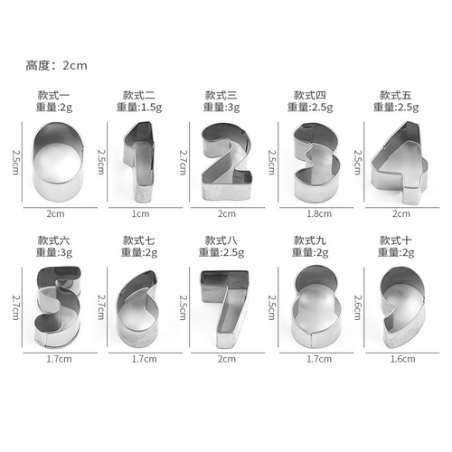 Factory stainless steel cookie mold with suction card, numbered cookie grinder, handmade letter cookie mold for wholesale