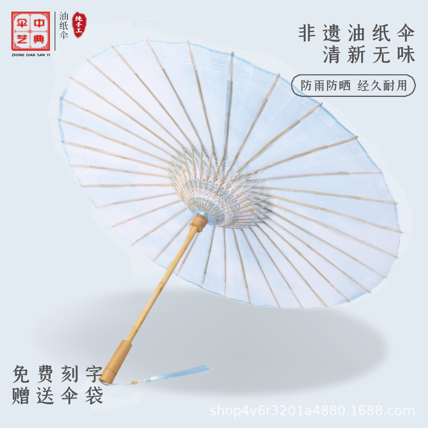 Traditional Chinese Oil-Paper Umbrella with Blue Gradient, Handmade, Ancient Style, Dual-Use for Sun and Rain, Waterproof, Sun Protection, Chinese Style