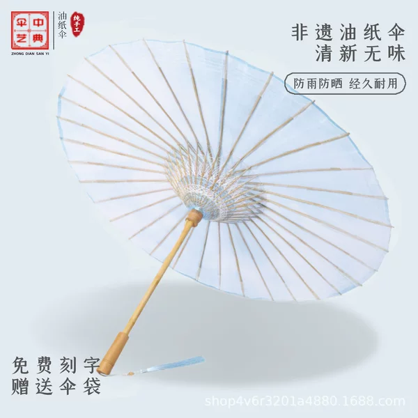 Traditional Chinese Oil-Paper Umbrella with Blue Gradient, Handmade, Ancient Style, Dual-Use for Sun and Rain, Waterproof, Sun Protection, Chinese Style