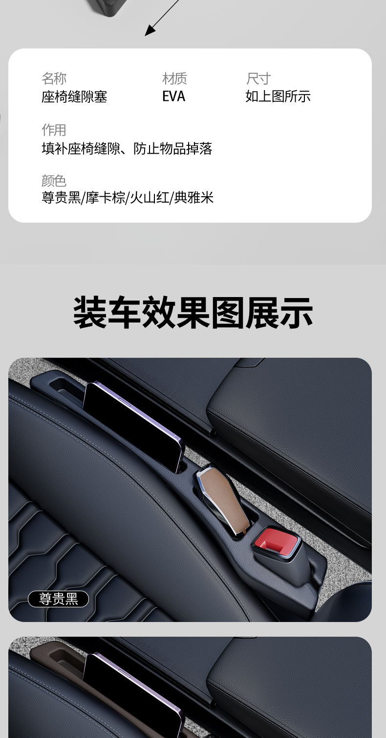 Cross-Border New Car Seat Gap Filler Strip Storage Box to Fill Side Gaps and Prevent Leaks, Car Accessories