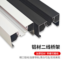 二线轨道射灯桥架一体铝合金免桥架轨道服装店商超轨道桥架现货
