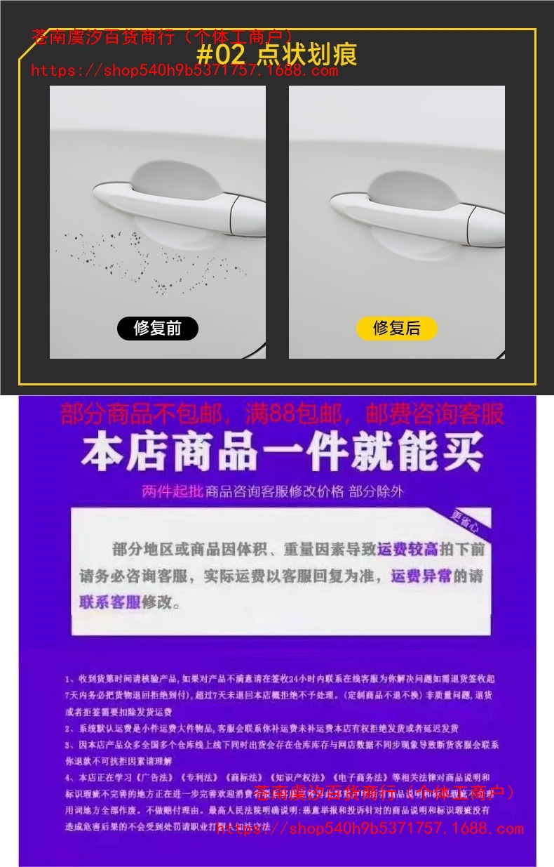 Car touch-up paint pen, scratch remover, polishing wax, rust prevention, paint scratch repair pen, beautiful and effective