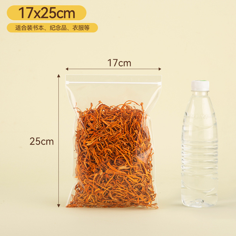 [20개입] 17×25cm×30 실크