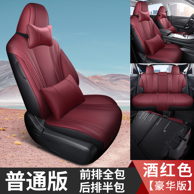 DYC Qichen 빅 V 리어 하프 팩 디럭스 버건디