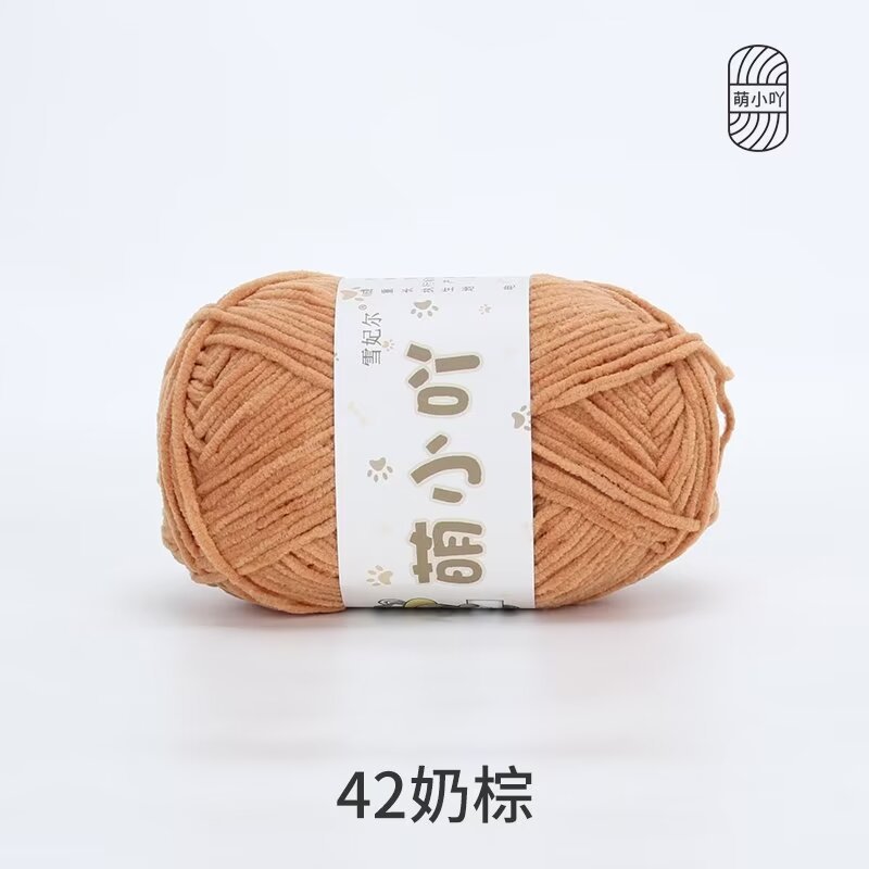 Xuefeier かわいい小さなウールのかわいいマットシェニールウールボール手編み人形ファインアイスストリップを自宅まで送料無料で発送|undefined