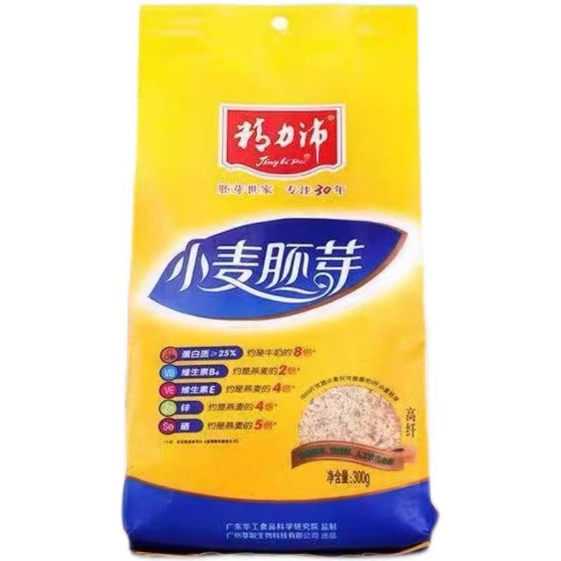Essence Pei Wheat Germ 300g 양조 오트밀 시리얼 수크로스 영양 없음 즉시 양조 아침 식사