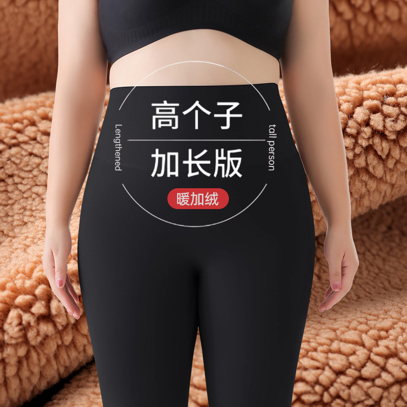 Yili Northeast Extra Warm Shark Pants White Slim High-Waisted Leggings Can Be Worn as Yoga Pants, Thickened and Fleece-Lined, Wholesale