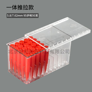 ��ɢ�ӏ���һ�w�����ș��5.8/7.62mm����50�l�����w���ռ{��