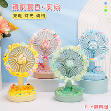 ��ͯ�ֹ�DIY�����zС�L��USB������yʽ���ϰ����⃺ͯ���Y��[��