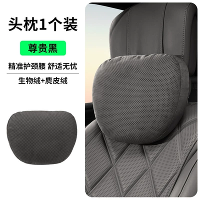 Perforated Suede Car Headrest Headrest - noble-black-sorona-headrest-punched-and-breathable-regardless-of-car-model