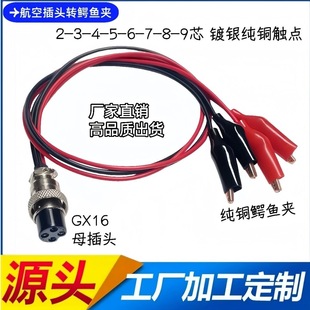 ���ղ��^����2о3456789��10�GX16ĸ�^�D���~�{�~�A�B����