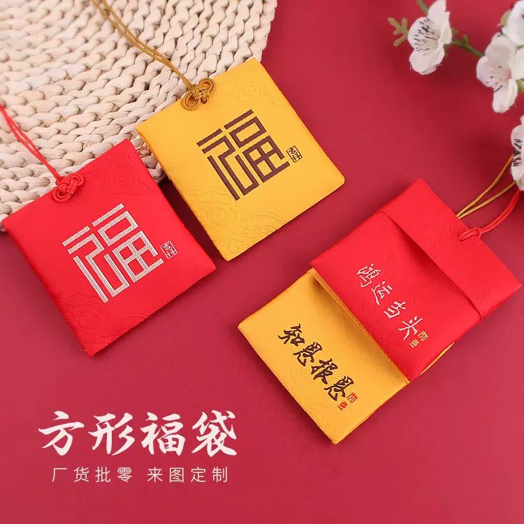 端午节香囊袋清雅禅韵香包空袋荷包香袋福袋随身香包祈福袋子挂脖