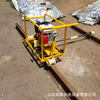 鐵路內燃打磨機 手推式鋼軌肥邊磨削機 工務養護軌道磨道器