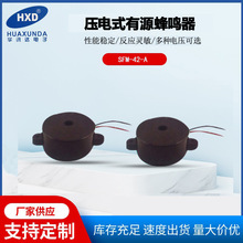 SFM-42-A ֱ��42�߶�16����������ʽ�B�m���m���Q�� 3-28V