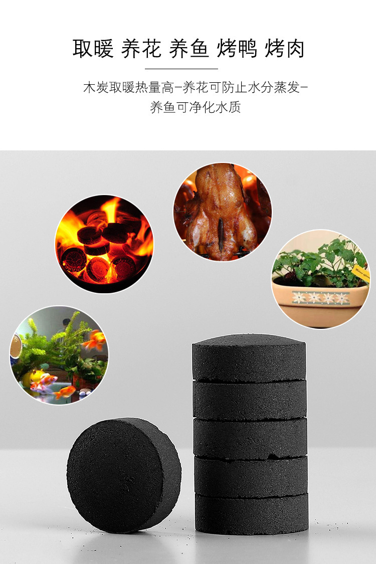 40速燃炭 (4).jpg?x-oss-process=image/format,png