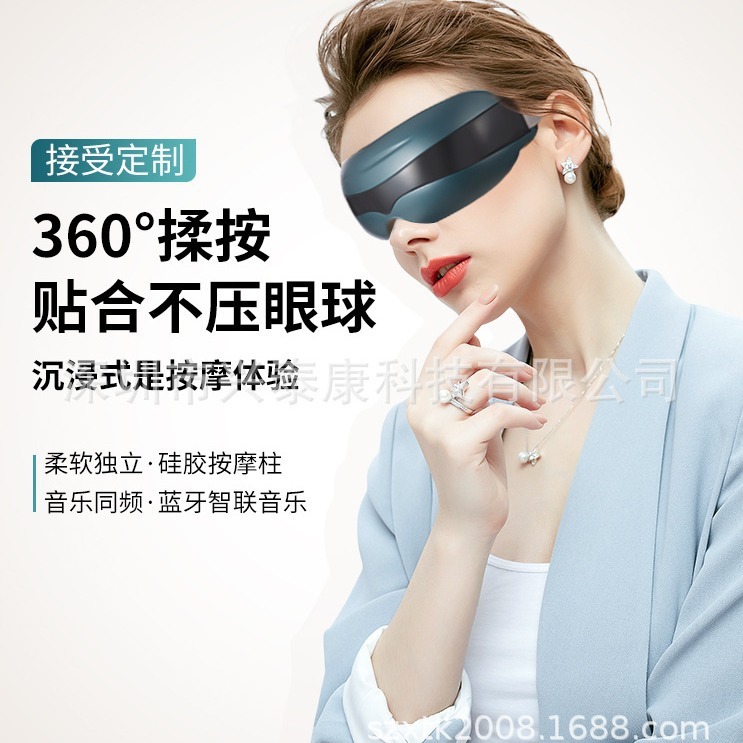 端午のプレゼント雄健眼部マッサージ器目を温めるマッサージ疲れつぼ目マッサージ器プレゼント|undefined