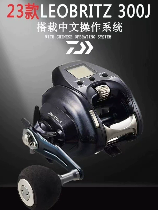 Электрическое колесо DAIWA LEOBRITZ 500JP/200J для морской воды, водоизмещающее колесо для морской рыбалки лодка LS500JP